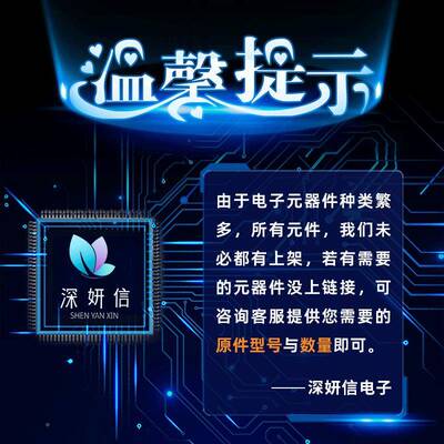 MCIM7XPWS5EVM08SDX封装BA原装站式BOM配G单芯片IC集一成电器