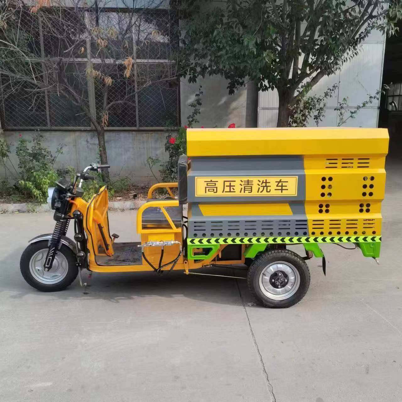 电清动三轮高压洗车道路圾冲洗车869炮消雾毒养护街道垃桶冲洗垃