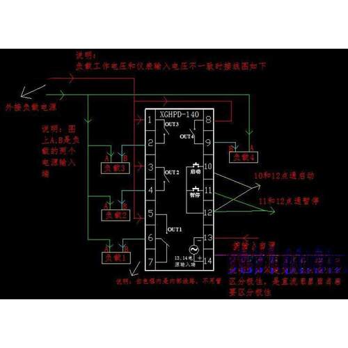 升级定版可编多940路时继电器间时器时空开关带断电记忆功程能PLC