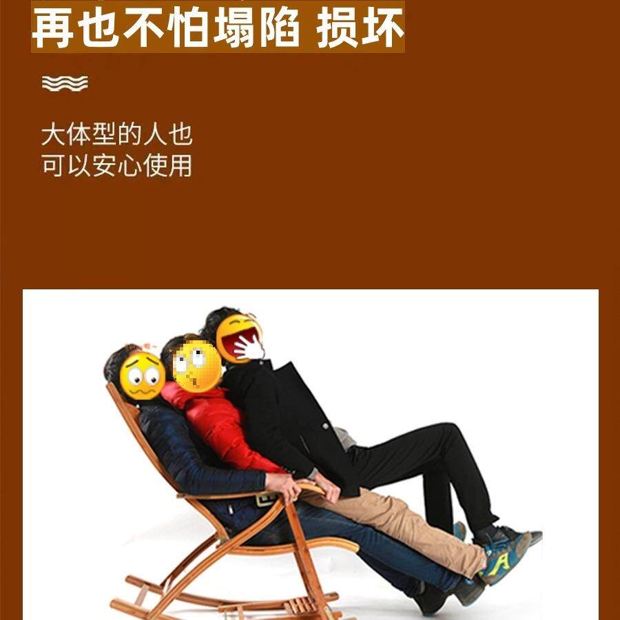躺椅折叠成人竹椅人家休用午休凉985椅懒老人阳台客厅闲逍摇遥椅