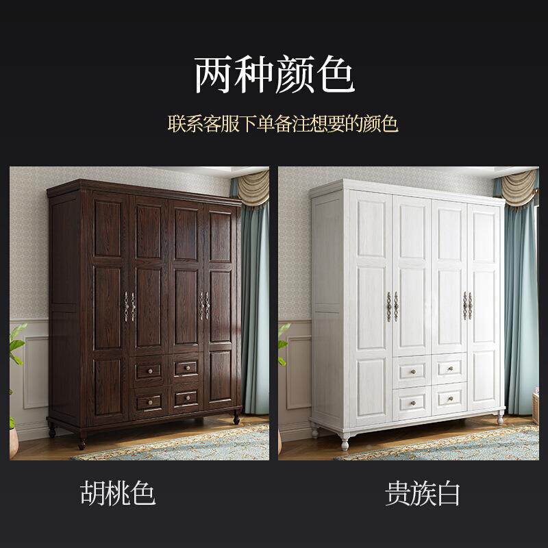 美式002365实木衣柜三蜡门四门平开门木质卧衣柜古白木主典室五门