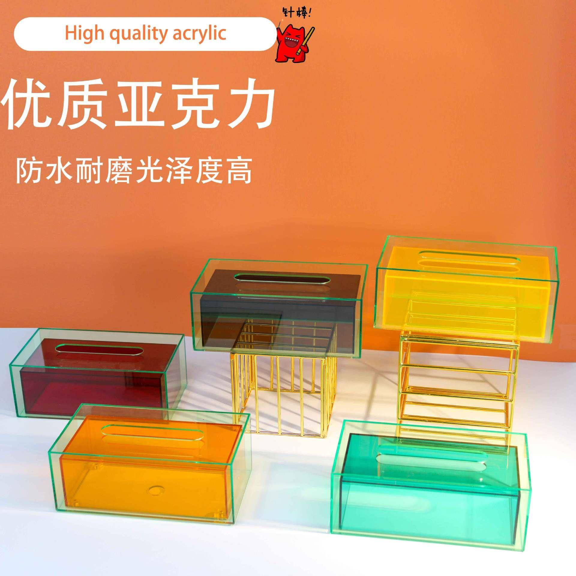 意透明亚克力纸亚克力纸巾盒客厅抽创纸架盒约轻奢风茶几餐巾收纳
