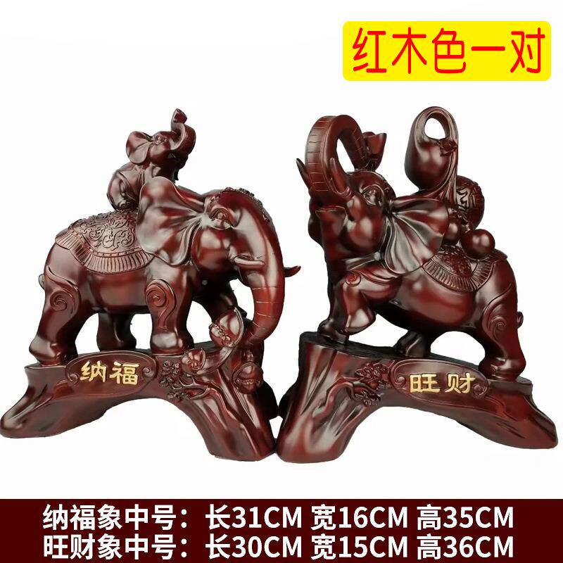 招财纳福大象象摆件对风水工品中式仿一木雕艺母子FT085客厅家居