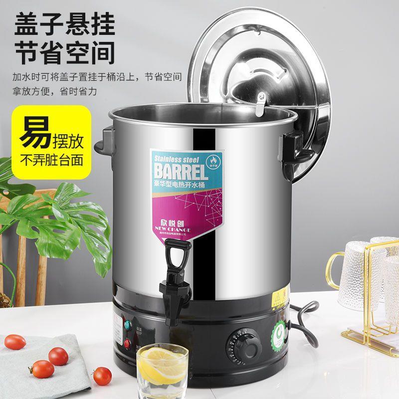电开水商热用大桶容量3kKBIvgX不钢饭店热烧保温桶开水锈器