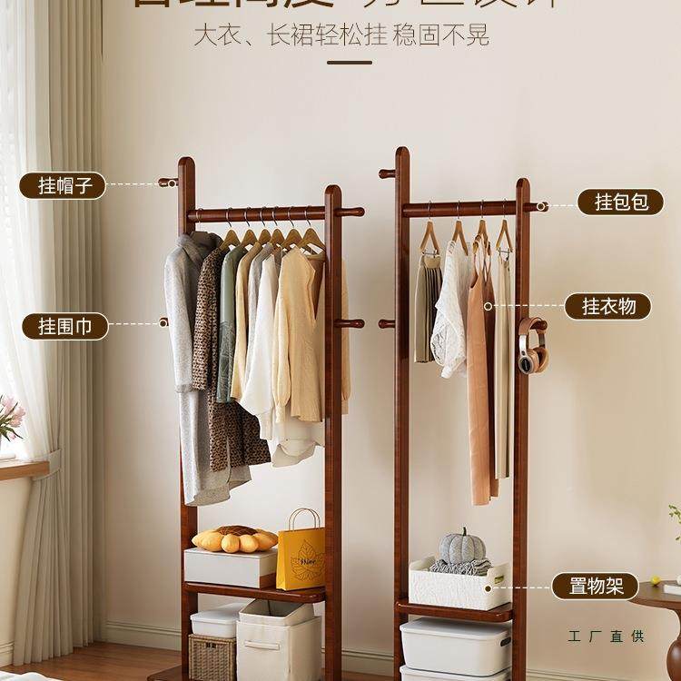 实木地挂F99JS889架卧室家用房间不占空间衣帽架2落衣025新款衣的,收纳整理,塑料衣架,淘宝优惠券,粉丝福利购,淘宝优惠卷