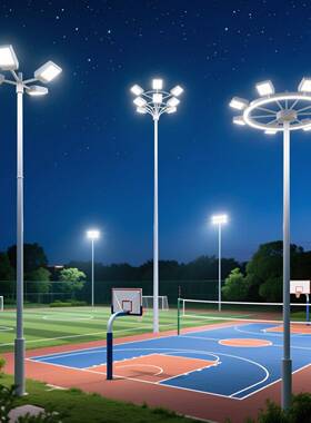 外防水照明1篮0米12米15米球场足球场景OMR区广灯场公园道户路高