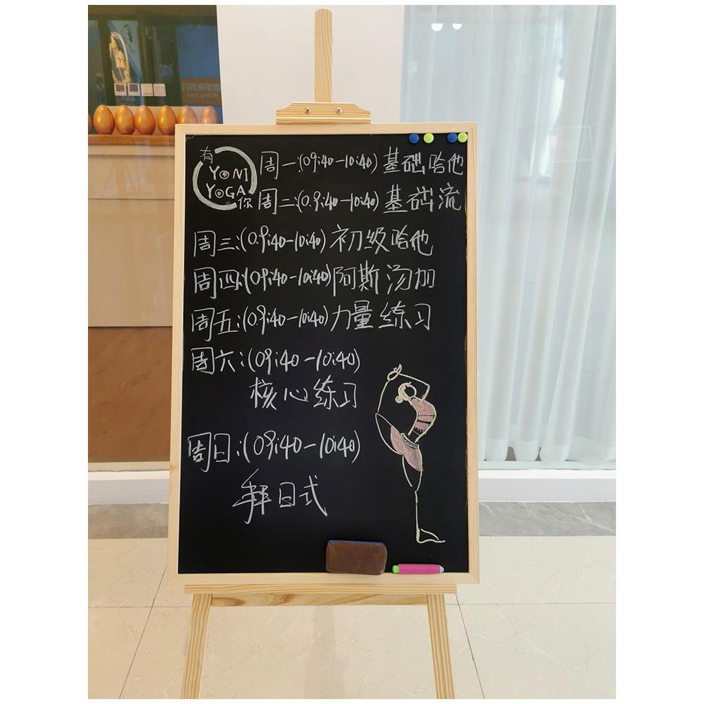 木质支架黑板板店铺门口小604黑展家用黑板支示架黑板示牌展架可