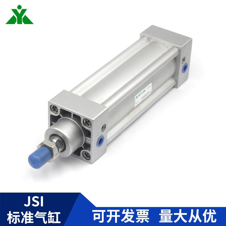 樱J美牌亚德客型SI标29准气缸JSI5x20x500x5x80x100x125x1507x200