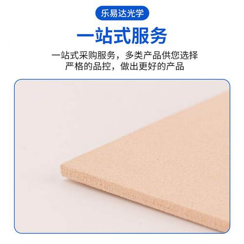 现货白磨皮光学玻璃磨布抛光光白磨皮抛革无防加厚打玻璃聚氨酯可