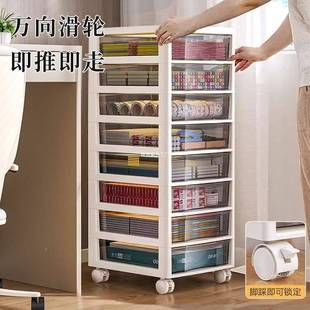 桌面多层A办储物盒学4生桌底下文抽具 8652 屉式 文件收纳柜公室QJ