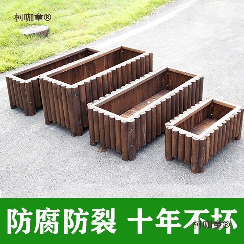 加厚花箱防腐木户外种植箱庭院大口径花盆大号长方形阳台花