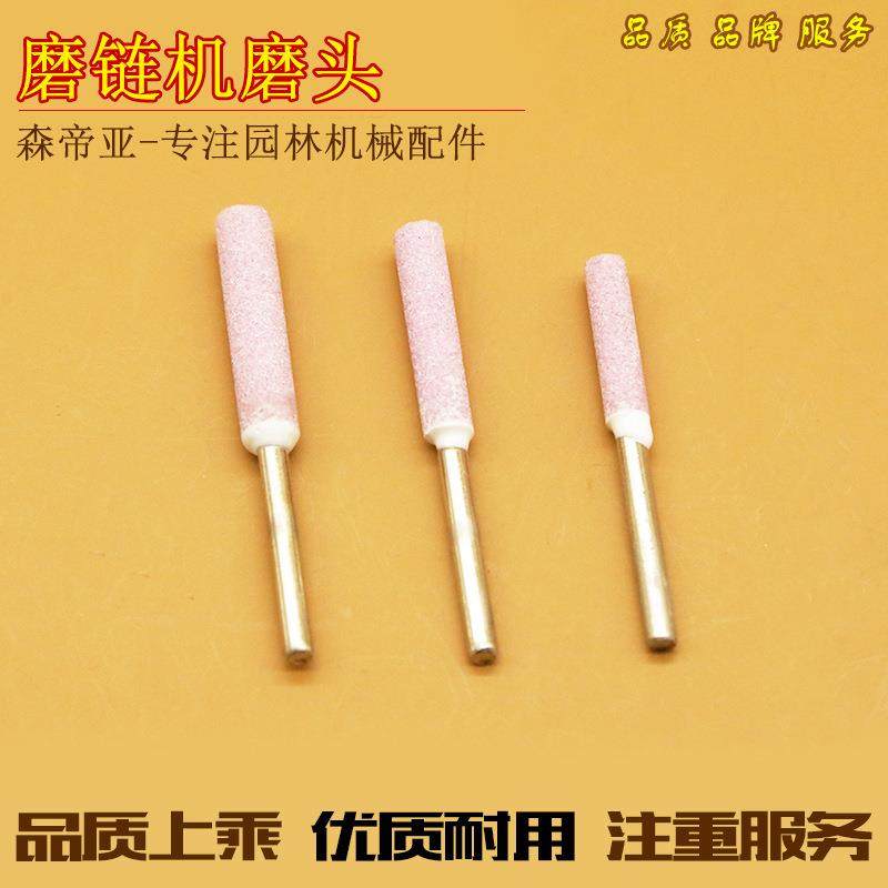 森帝亚手持式电动链条磨链VTT22链0V12机V电链锯油/锯条磨链机器,农机/农具/农膜,农机配件,淘宝优惠券,粉丝福利购,淘宝优惠卷