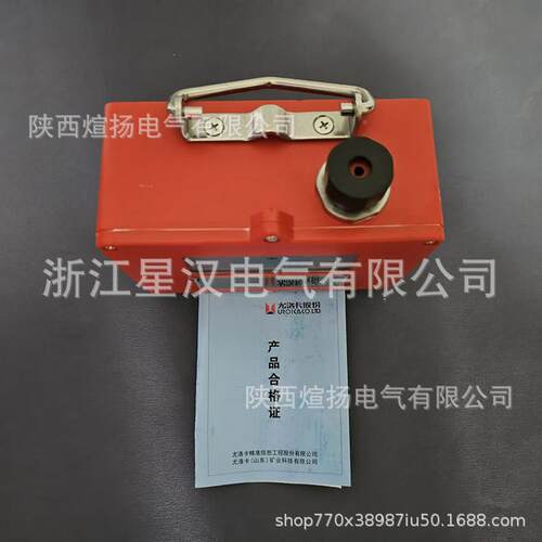 尤洛J653-Z卡矿用型本安无线中继K器原厂质KJ653-Z量保证价格优惠