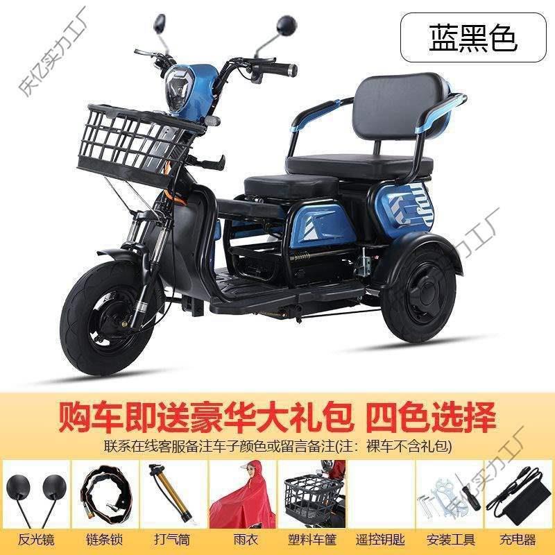 ？新款女休闲动三轮车成人家用送代步电车性wTFHEM3J接孩子老年人