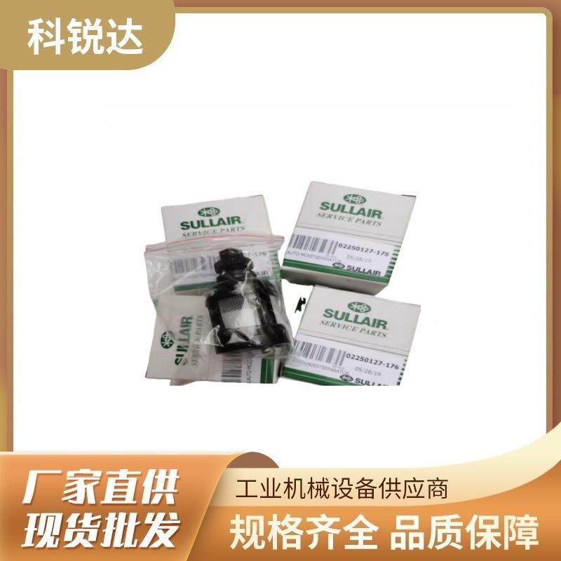 寿力空压自5动排水器022012电7-176油气机分离器子02250127排水器,机械设备,压缩机,淘宝优惠券,粉丝福利购,淘宝优惠卷