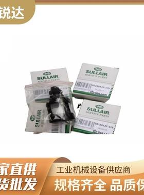 寿力空压自5动排水器022012电7-176油气机分离器子02250127排水器