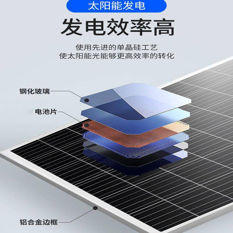 太阳能一率体灯感应户外防水庭院灯超亮大功家路用强太阳能路灯光