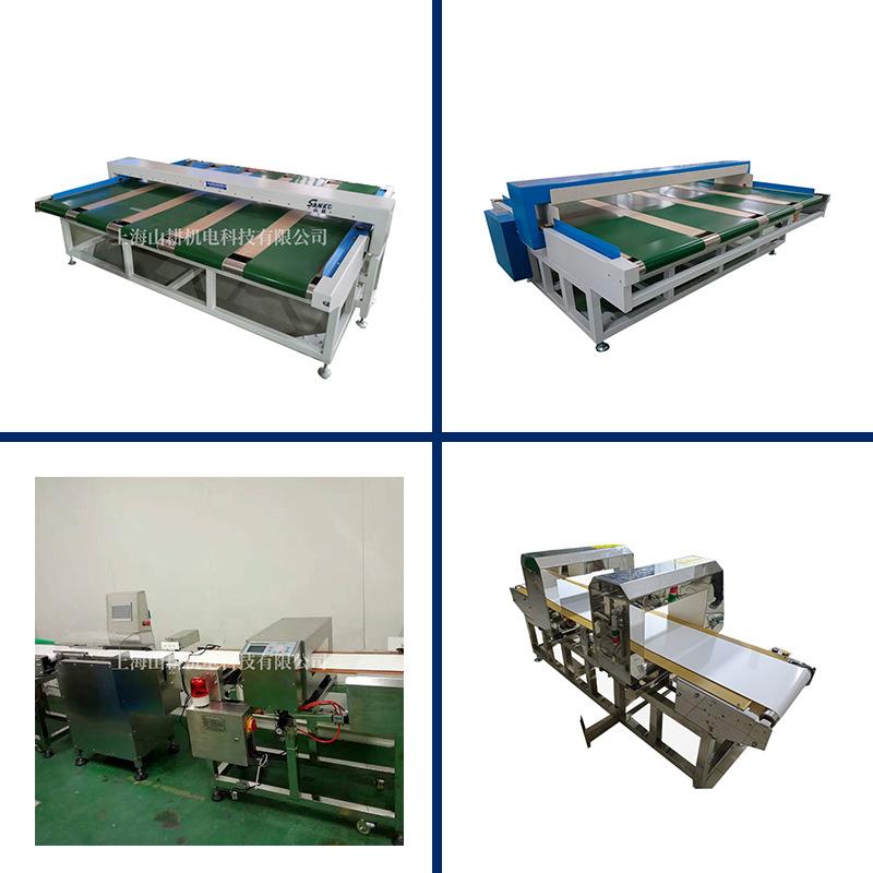 检咨询客服测报警针系统宽幅检机服装机械幅设备宽式检针机服装类