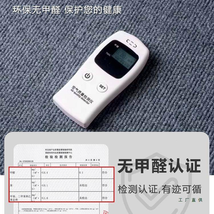 办公室地内毯隔由音减震地垫灰室色加厚F5M8HSMM室免打理商用自裁