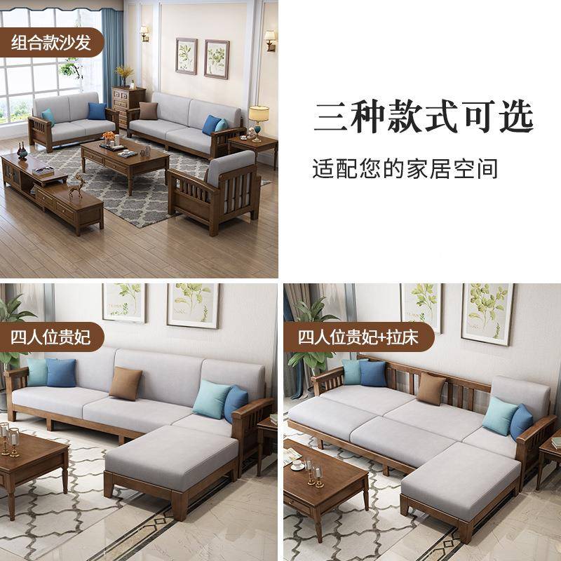 美式全木沙发组合布艺厅现代沙发M930简约具家经济小户型实转角客
