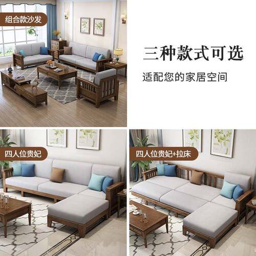 美式全木沙发组合布艺厅现代沙发M930简约具家经济小户型实转角客