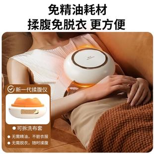 和正腹部腰部按摩器揉HZ-B1肉多点子位热敷揉肚肠推胃赘揉腹仪HZ-