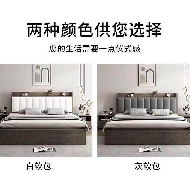 板式双人MIF1.8x12米主卧大床用.5床米小户型出租房1.2m储物单人