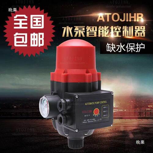 水泵自动控泵制器增压自吸子电压力保水流开关双控缺PXF水护压力