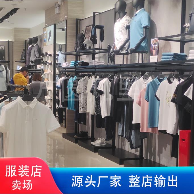 高服装店架整店设端计男装展示171架商服场连锁饰落货地柜童装陈