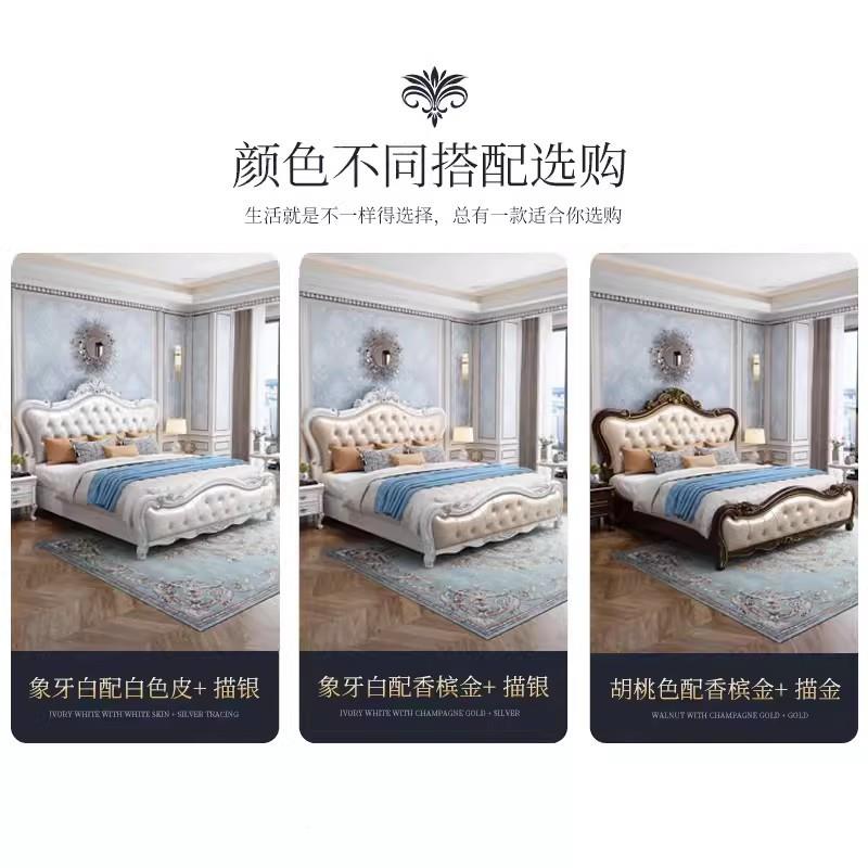 欧式实木床1.8米双人床主卧公高箱储物Z6521大床轻奢简1.5主包婚