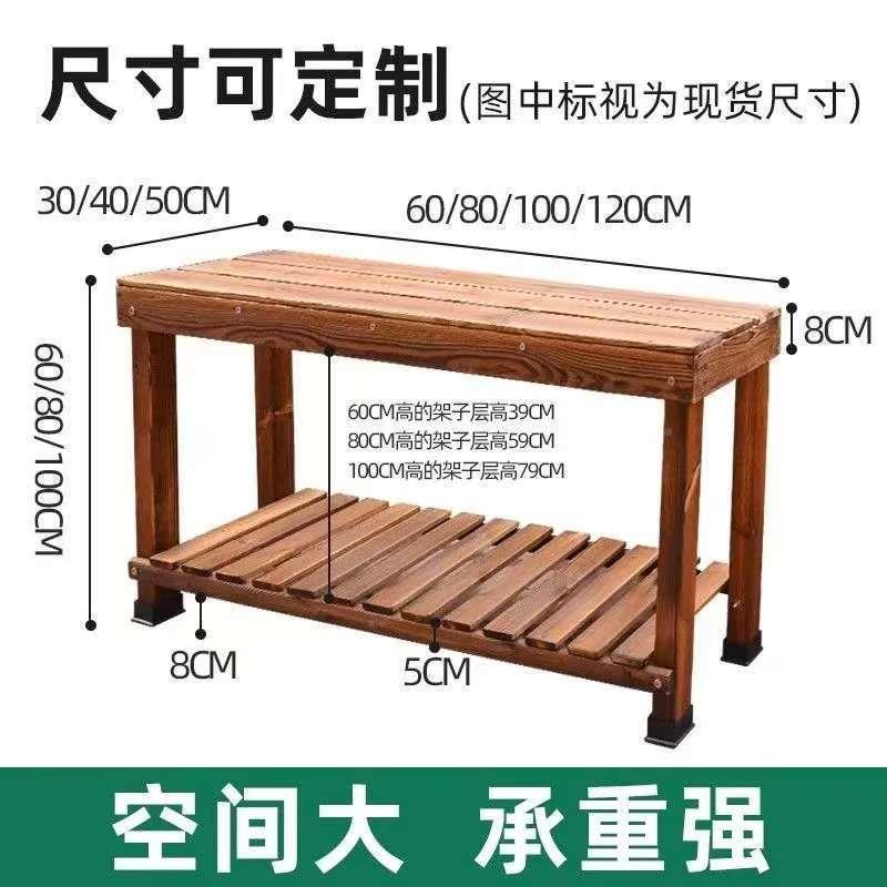 花架置物架置物盆架实木炭化腐阳台装饰户外靠墙庭院落地防绿植大