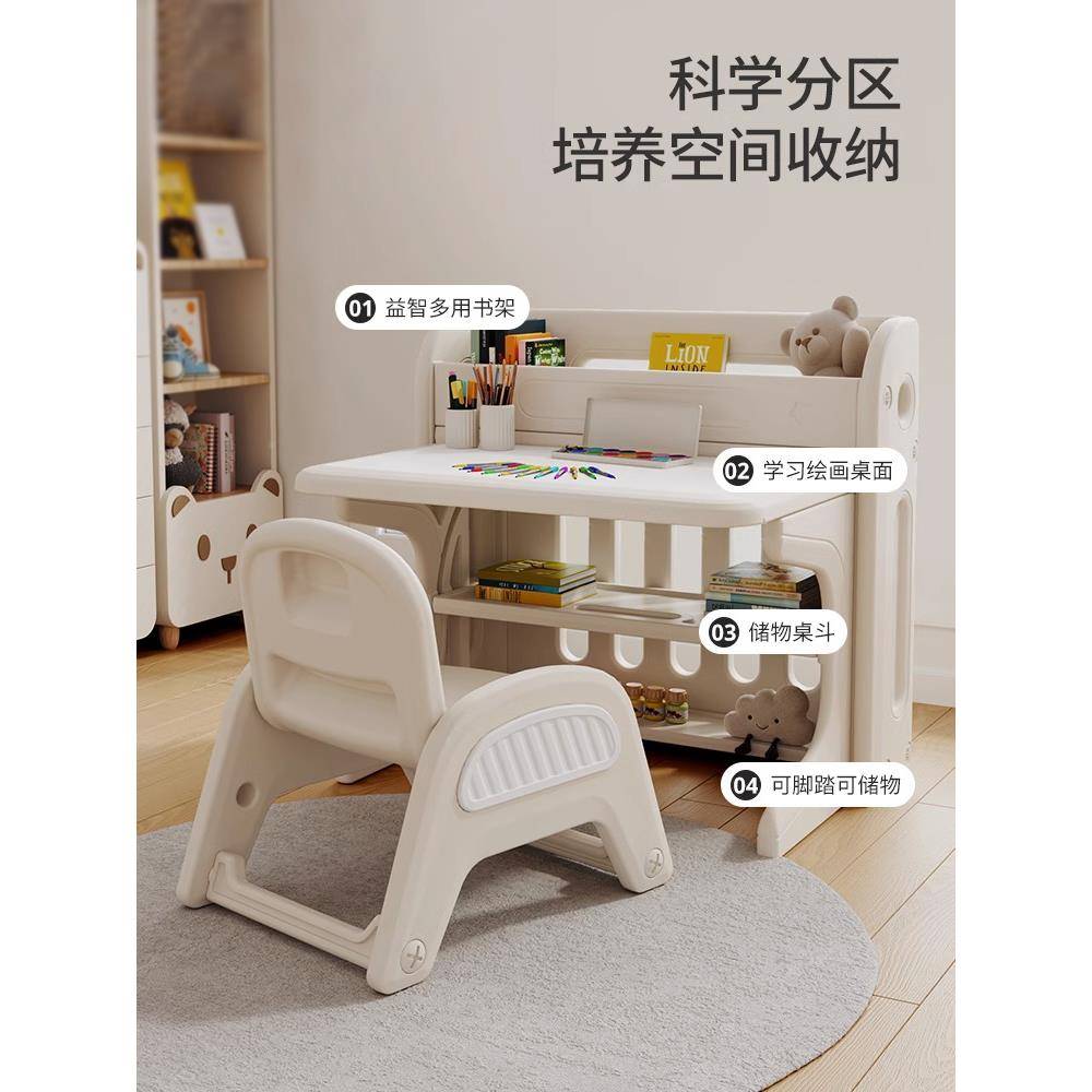 哈比装儿童学习桌椅套可折树宝宝幼儿XXZQMZD-叠园专用玩具桌子画