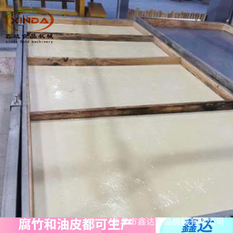 2021新款小型腐竹油皮机生产线