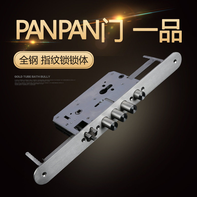 指纹锁双快双活6068不锈钢40*395/405清林大锁金扣子盼盼一品锁体