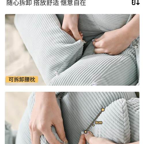 床头靠颈背垫玩F989MS58手机飘窗大靠背护妇护腰靠枕床上孕垫懒人