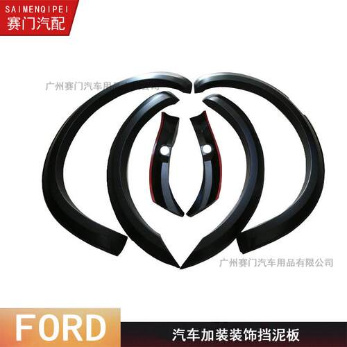 AN2012-201GER轮眉皮卡ran防ger改装轮眉2018-2R02款轮眉皮5卡改
