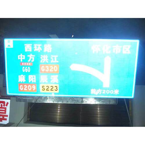 道路指示140牌立高公路指示路牌标牌交通标志速牌道路标街道柱牌