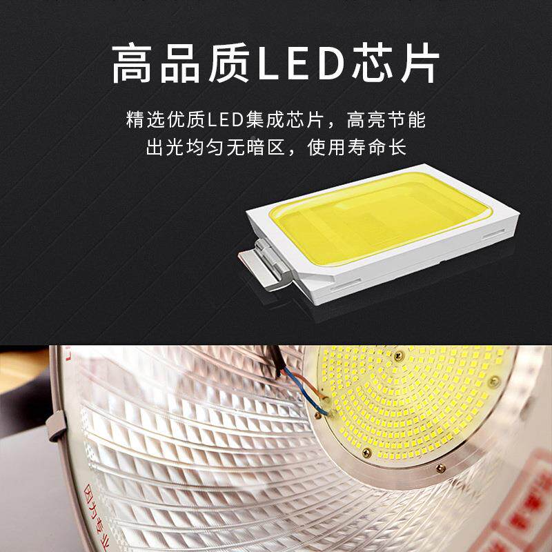 E开尔照明LD塔吊灯40W60W8000W工程工地户外施工球场防水探开尔塔