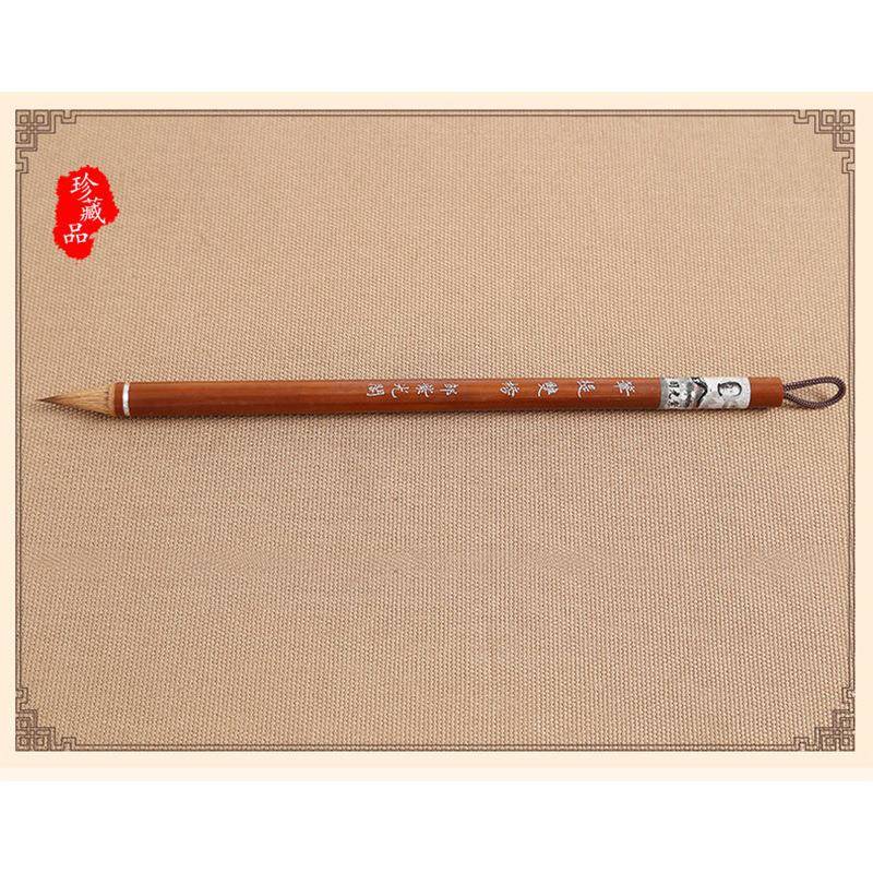 邹紫阁笔双MB-35榜工狼毫毛笔唐宋明清小楷草书光国提画毛笔厂