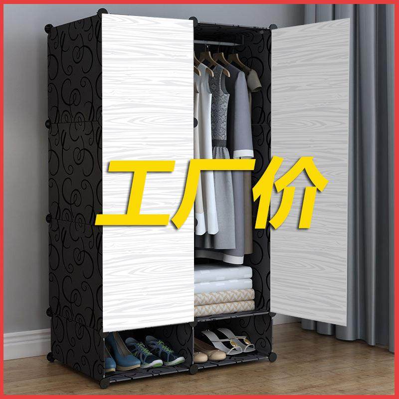 衣柜出房2230-180家用租卧室简塑料布衣柜耐用结实易衣服柜205款