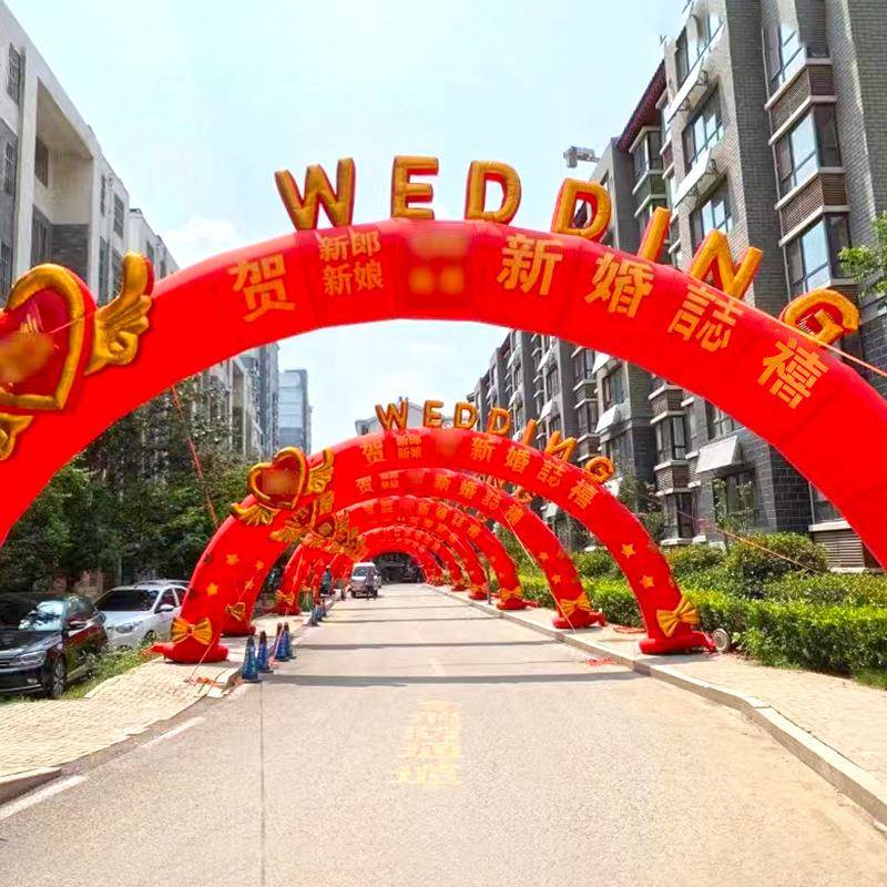 0092025新款彩虹门拱拱模门婚庆欧式婚礼庆典充气气气户外结婚充