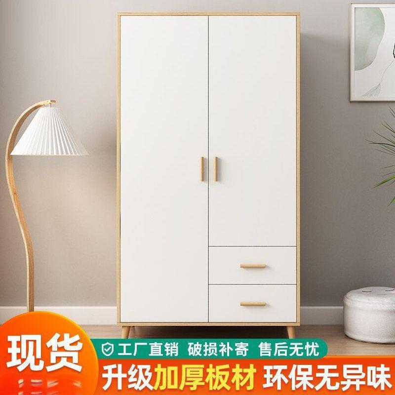 宝卧室衣柜简约白色衣柜衣橱出租房宝出租衣开LKE柜屋置物收纳柜