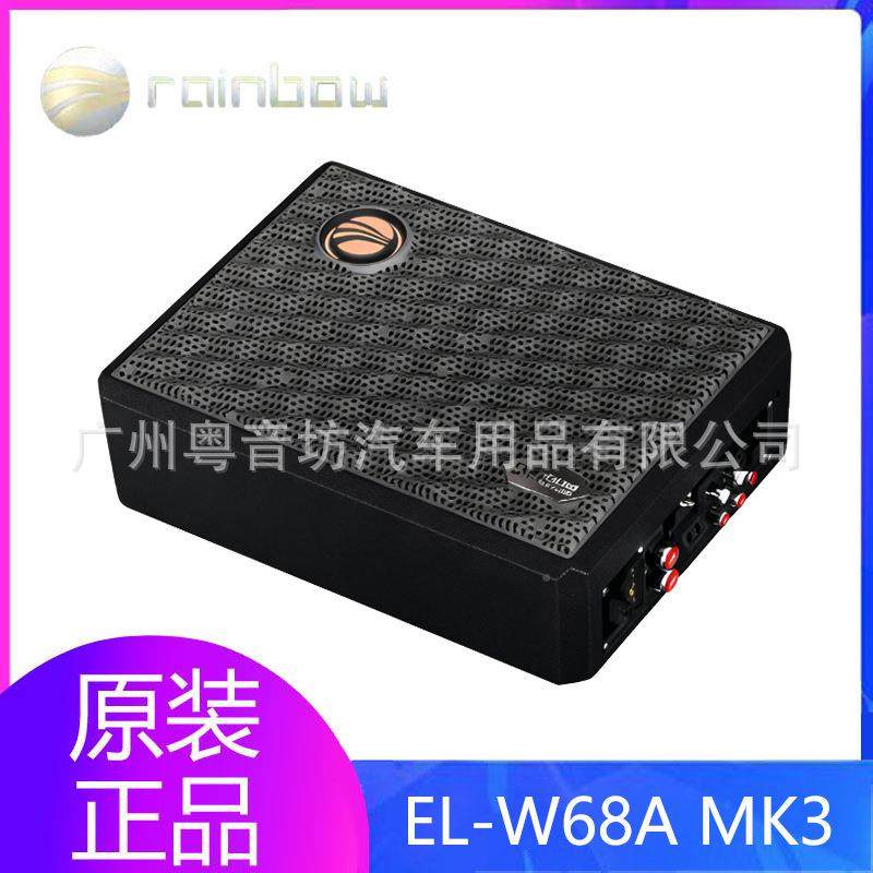 德国彩虹KL汽车音响低音炮E-6W8AM363674超薄音箱喇叭6*8寸座椅低