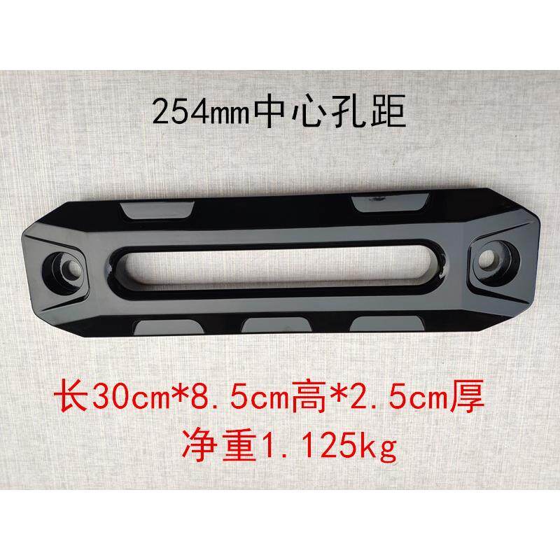 越野车绞盘挡铝尼导口挡绳绳绞盘铝导器配件导绳器架龙绳绞盘绳出
