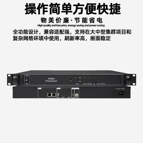 灰视度示HD-VP21屏0C全彩电子led显VP210C屏频处理器广告屏大屏幕