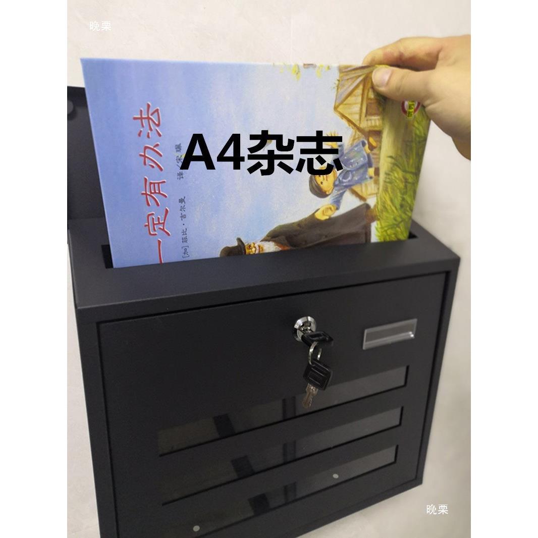 带属诉锁金信箱意信010见投报箱室外挂墙防雨