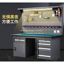 重型静工作台513防不电锈钢钳工台操车间作台工厂模具实验维修检