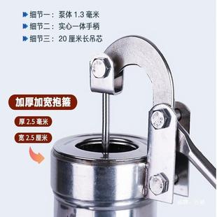 摇水水泵不锈钢加厚手动无品牌/打水家用井抽井压水头井机井水手