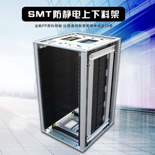 s上mt防静电静下料pcb电框周转箱黑色XW卡架扣50层