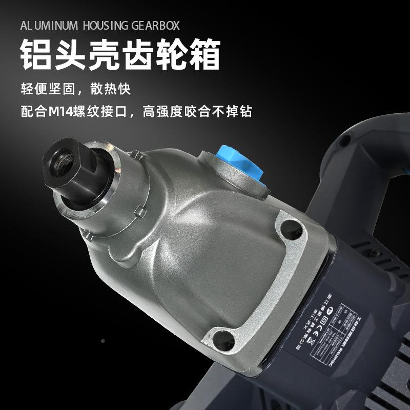 灵翼大功率电动飞机拌工打灰机油钻漆涂料业水泥搅拌机970腻子粉